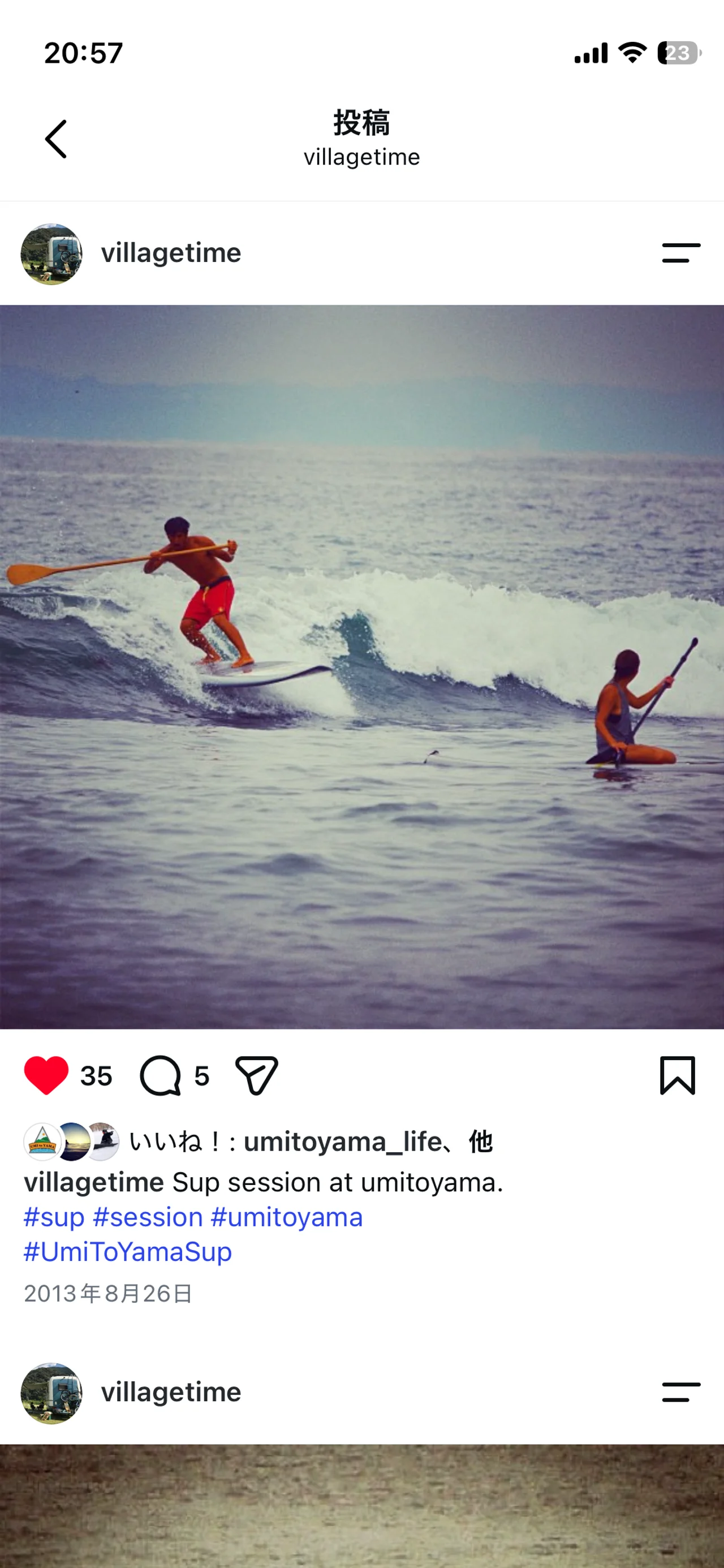SUPサーフィンスクール開催時に、パドルを使って波に乗る大野靖幸
